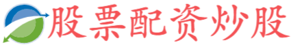 信钰证券